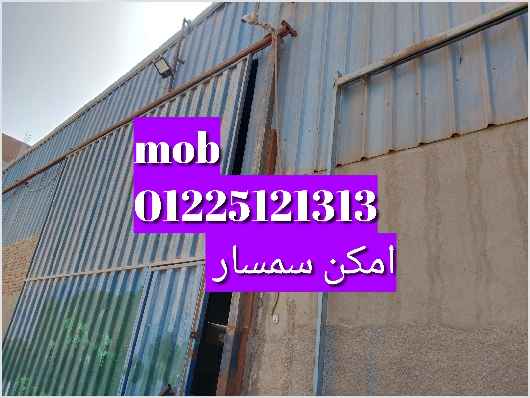 جمالون إمكانية تأجير نصفه امكن سمسار بجوار...